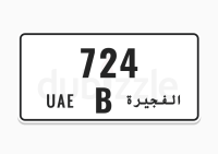 Fujairah number