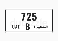 Fujairah number