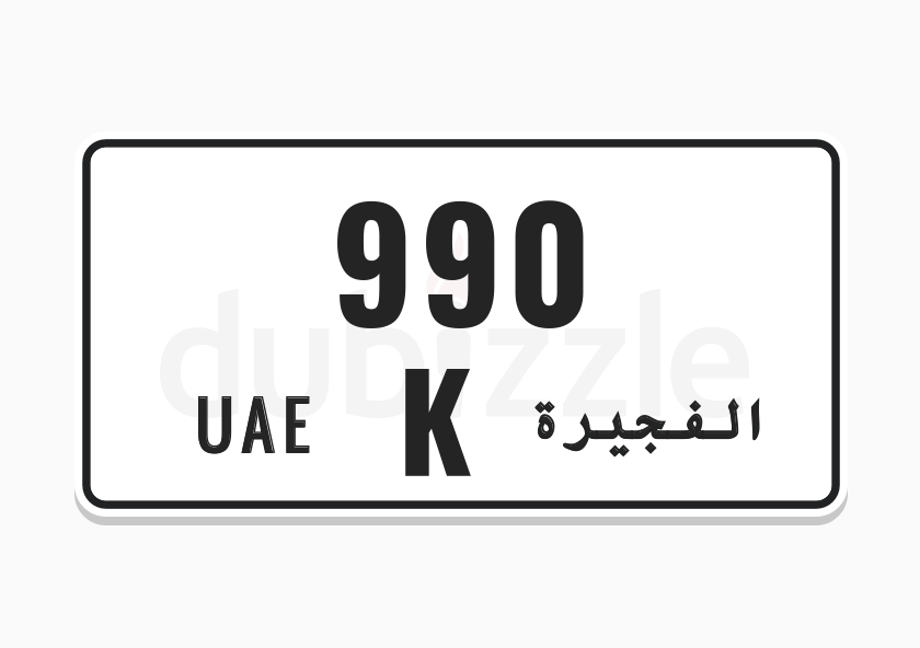 Fujairah plate number for sale dubizzle