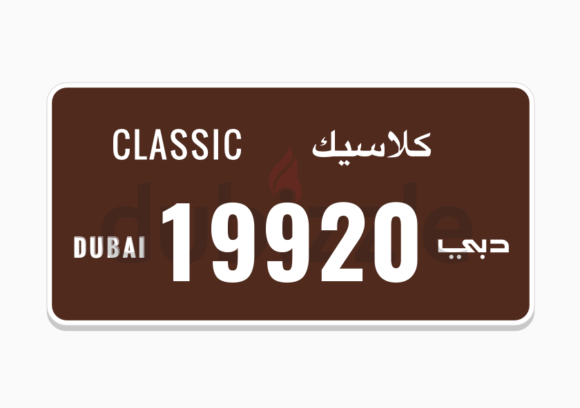 Buy & sell any Classic car online 46 used Classic car for sale in Dubai price list