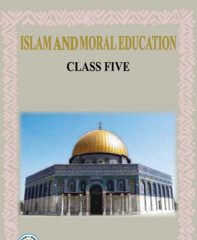 Myanmar Grade 5 Islamic Textbook Moral Education Textbook PDF