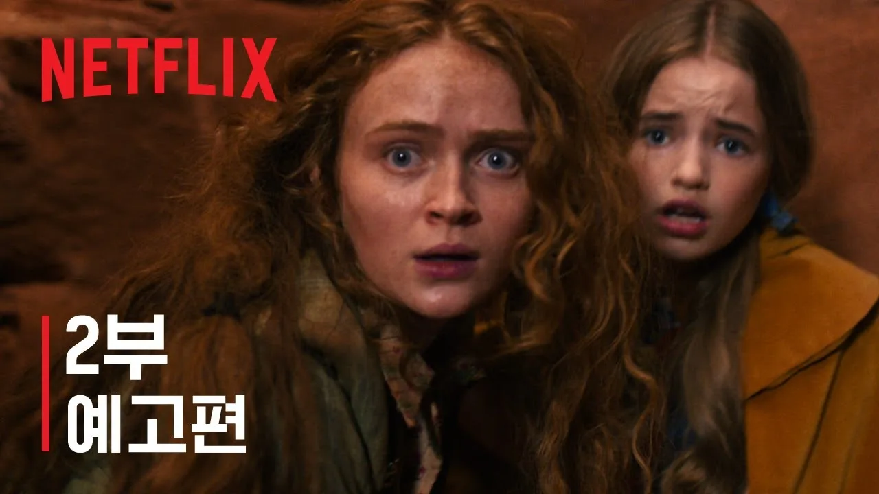 Gungrave G.O.R.E Ultimate Enhanced Edition