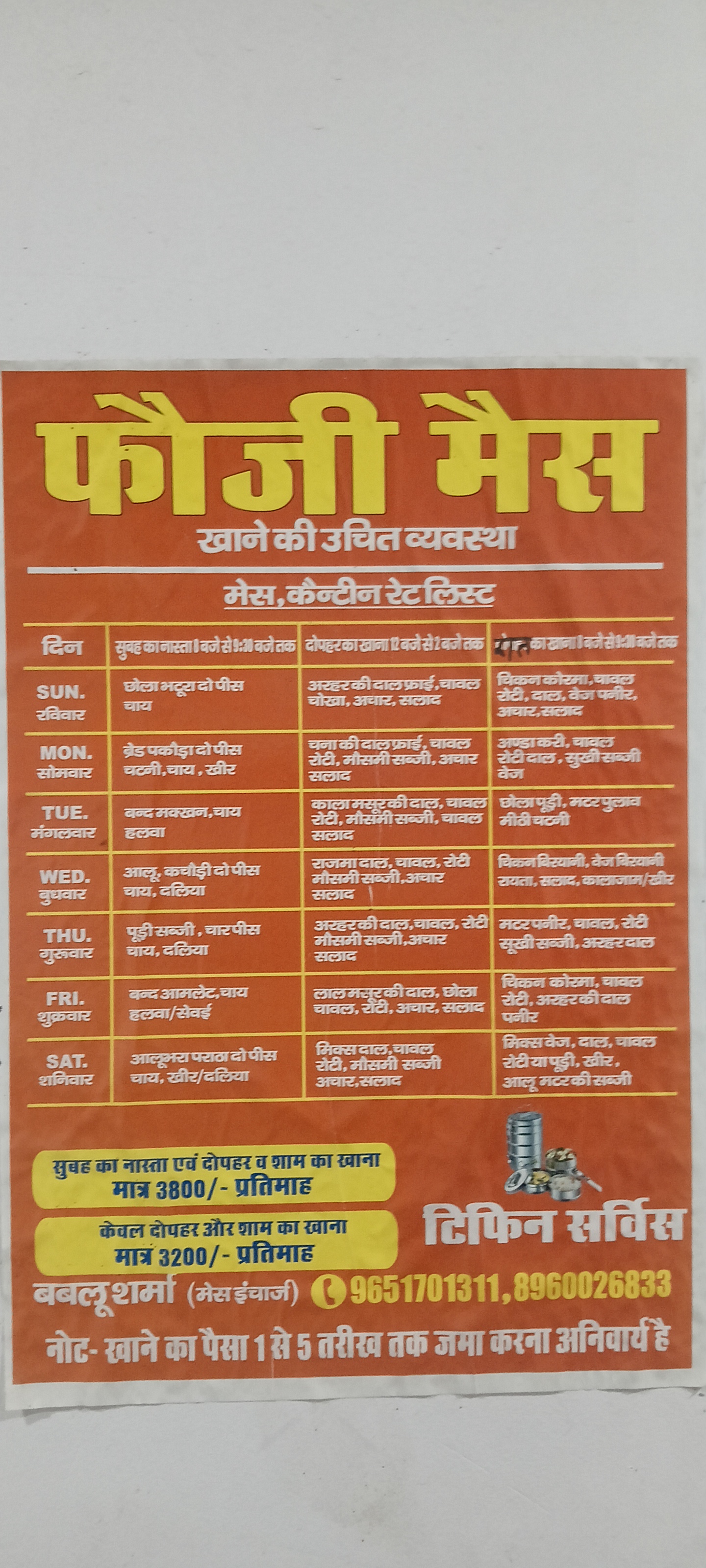 listing image