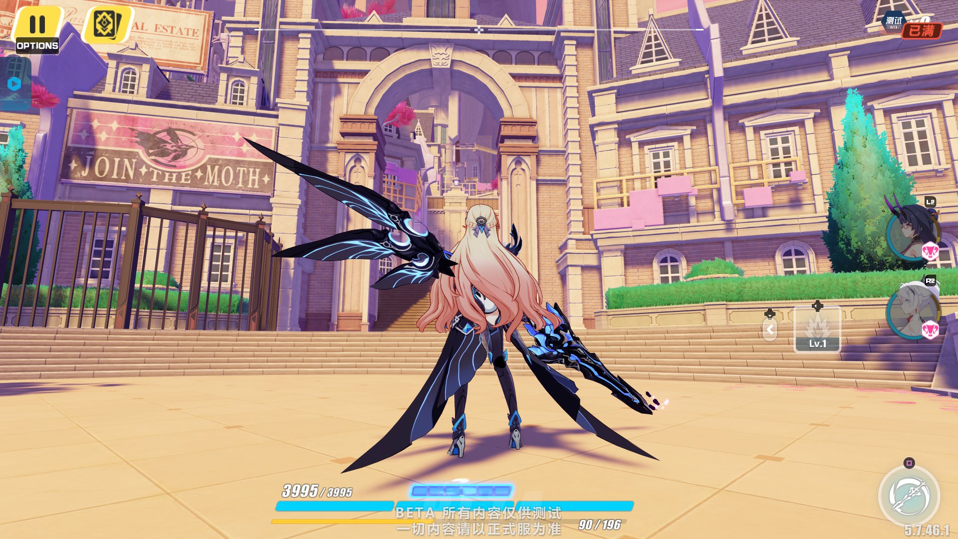Honkai Impact 3rd screenshot 2