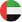 Port Saeed, UAE