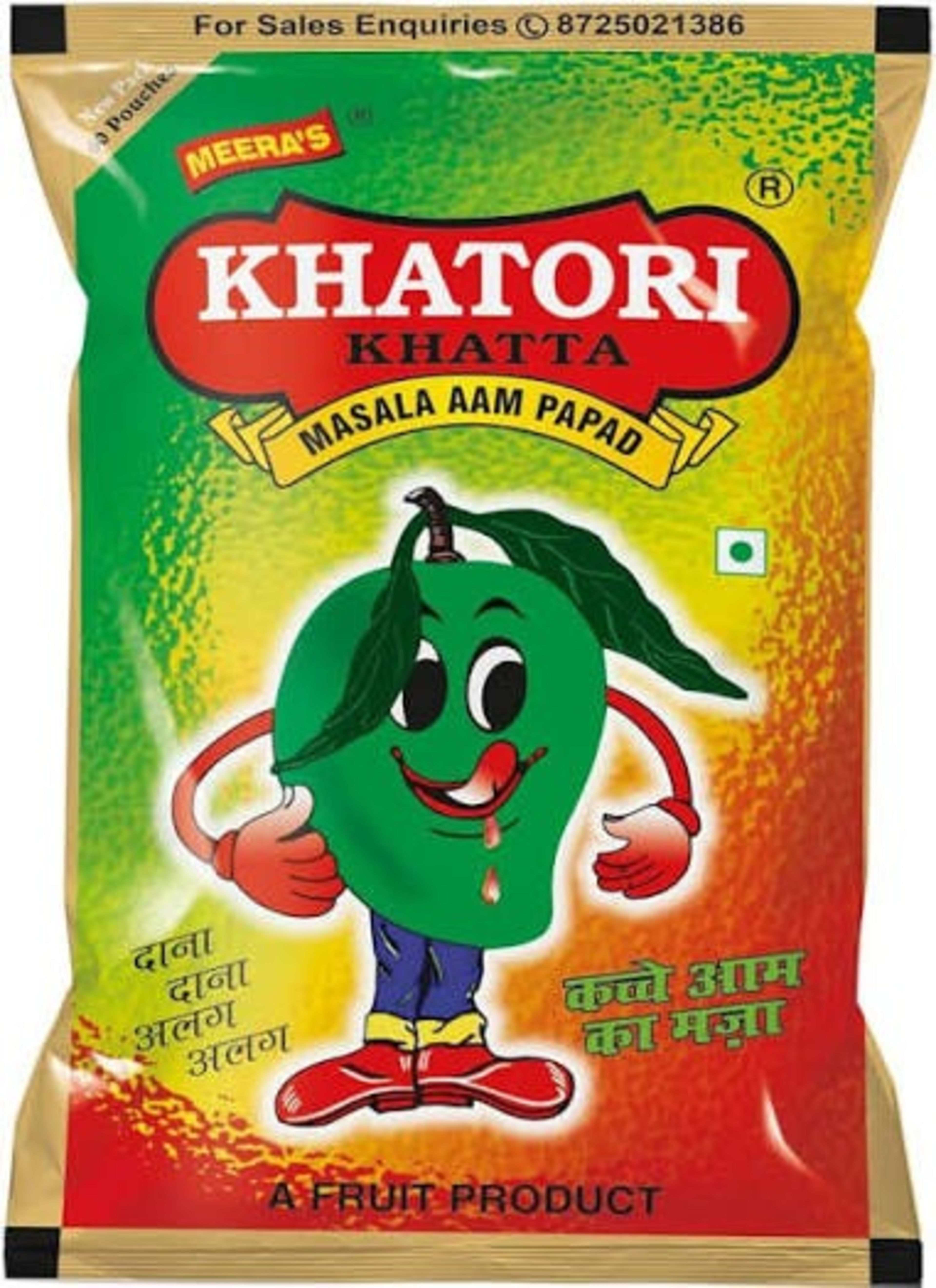 Khatori Khatta