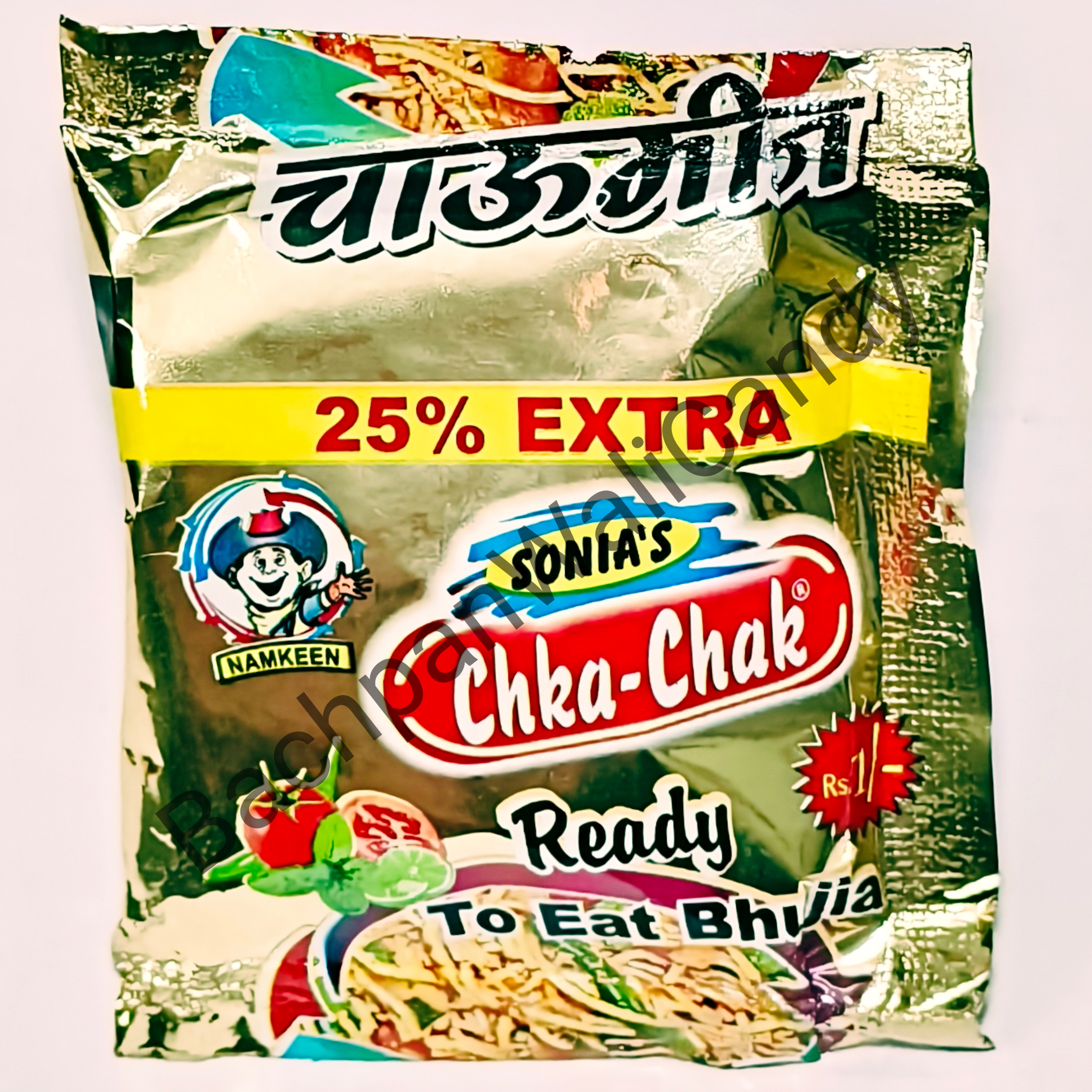 Chowmein