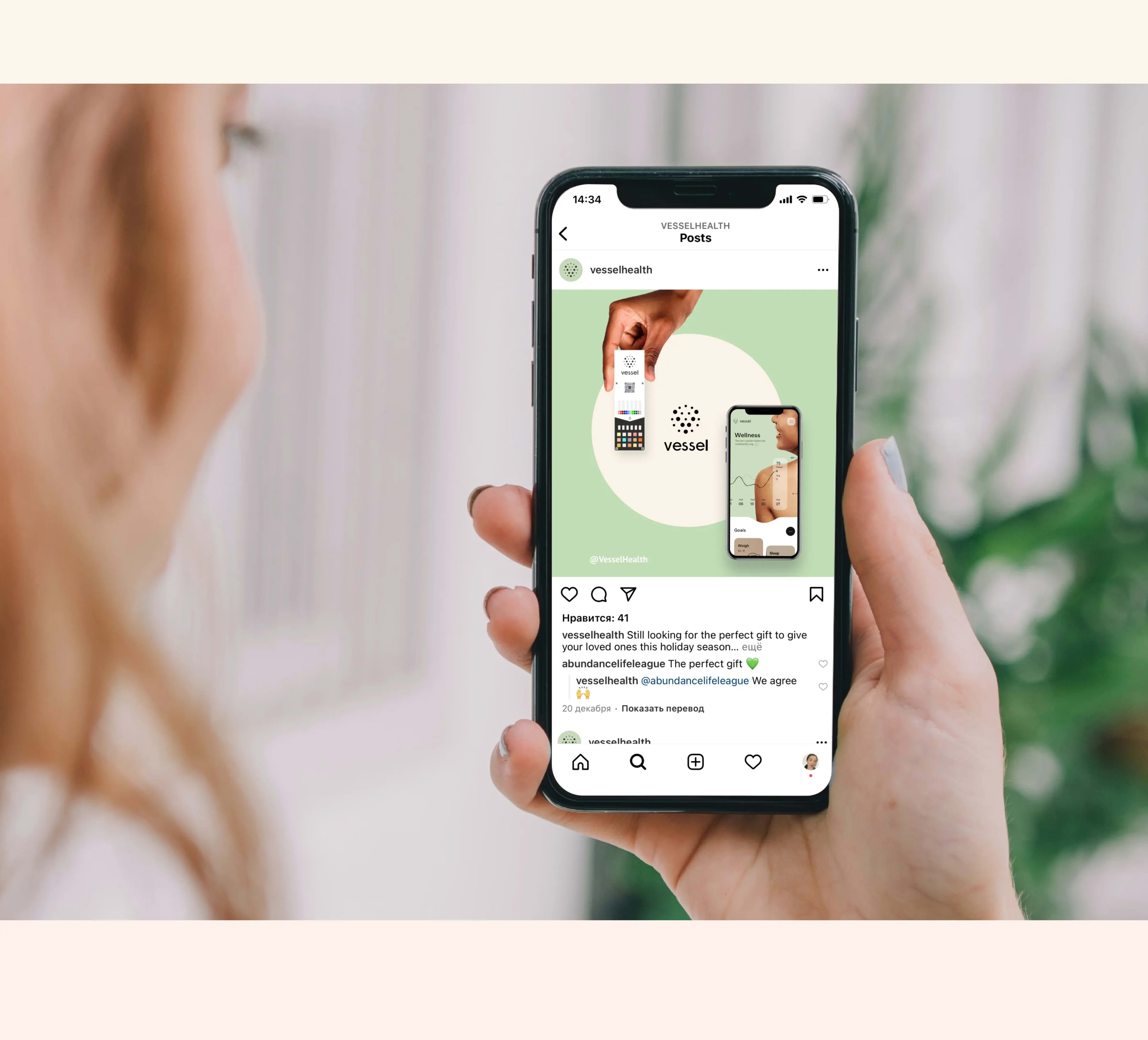 Digital Product Design | UX & UI Design