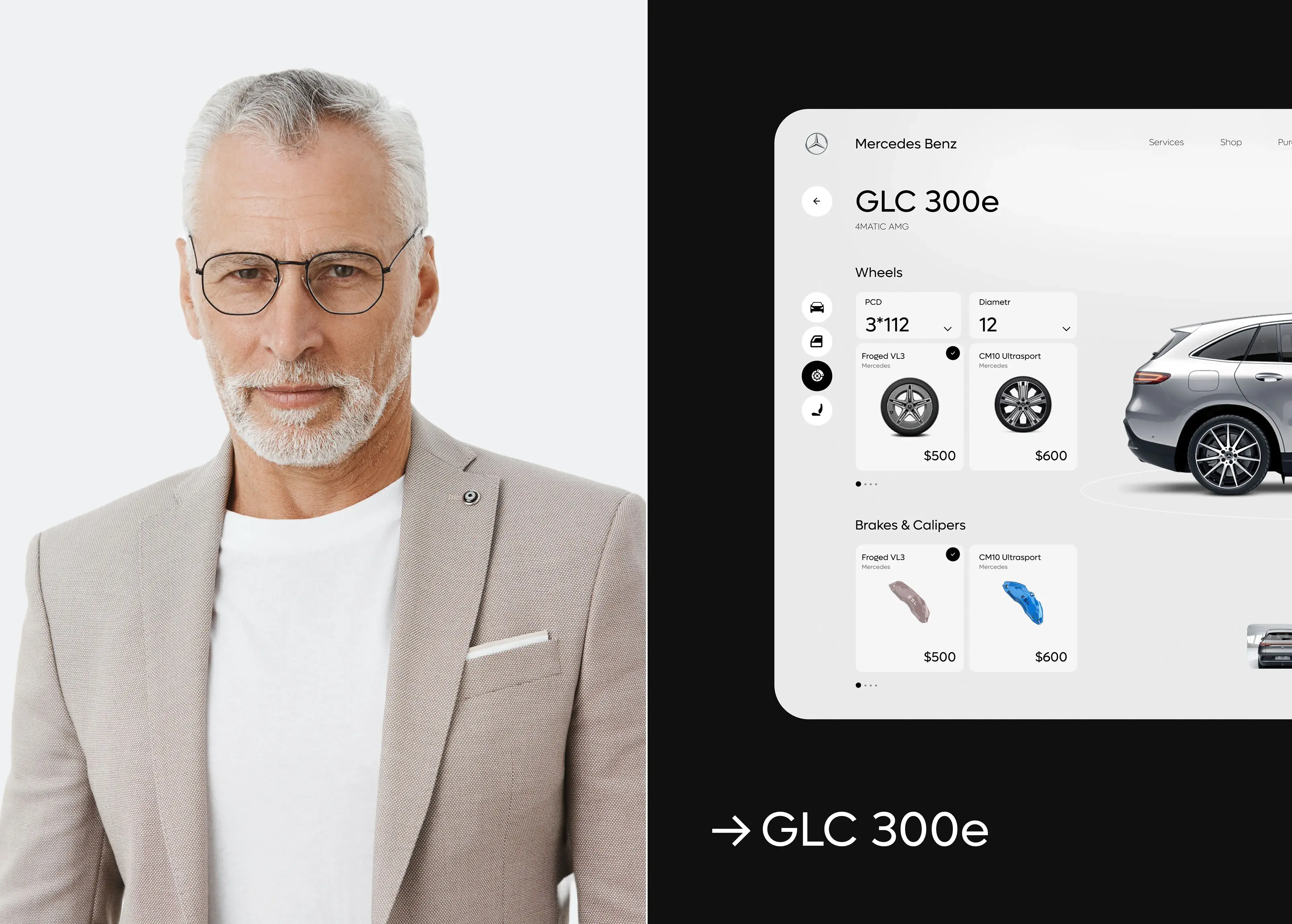 Mercedes-Benz GLC 300e Configurator — UX/UI Design - 6