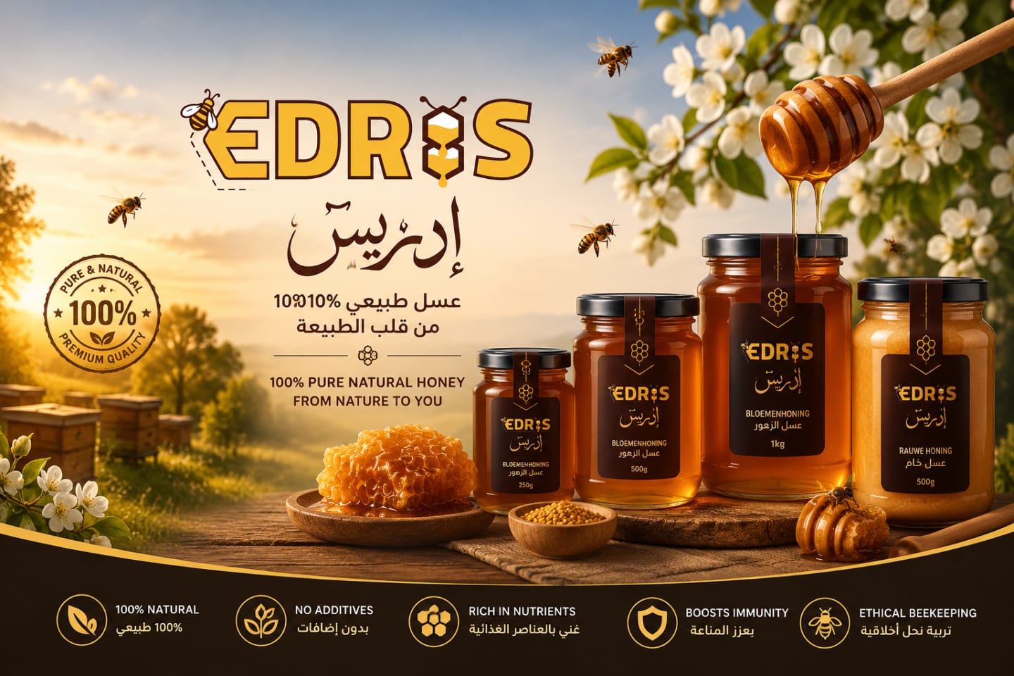 Edris Honing