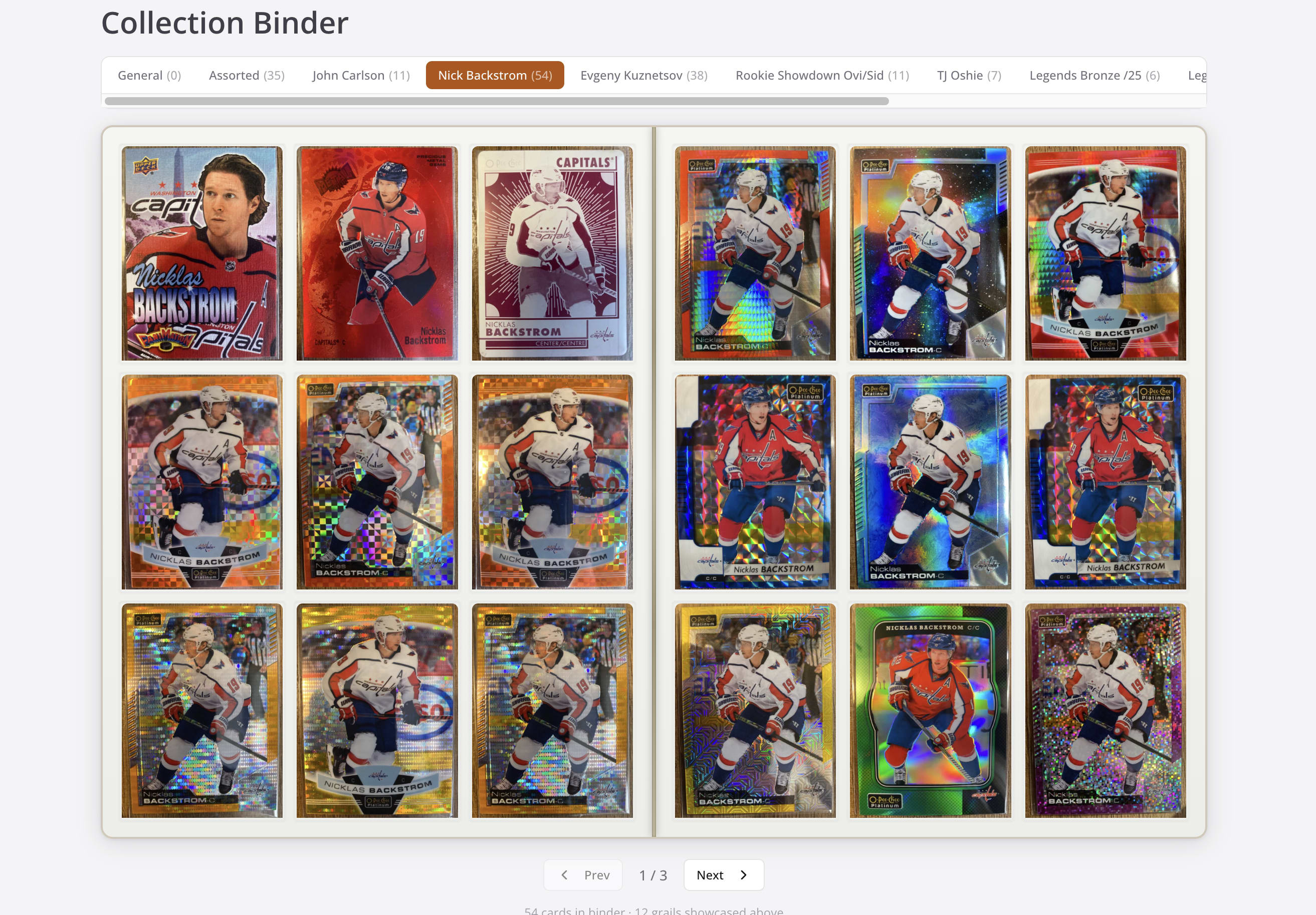 A digital card binder on iCardCollection