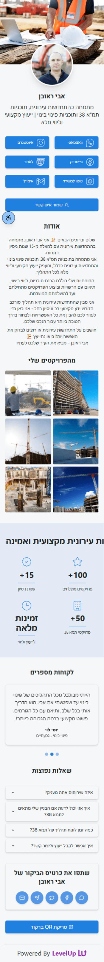 Construction Project