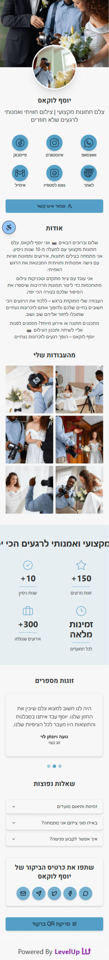 Photographer Project