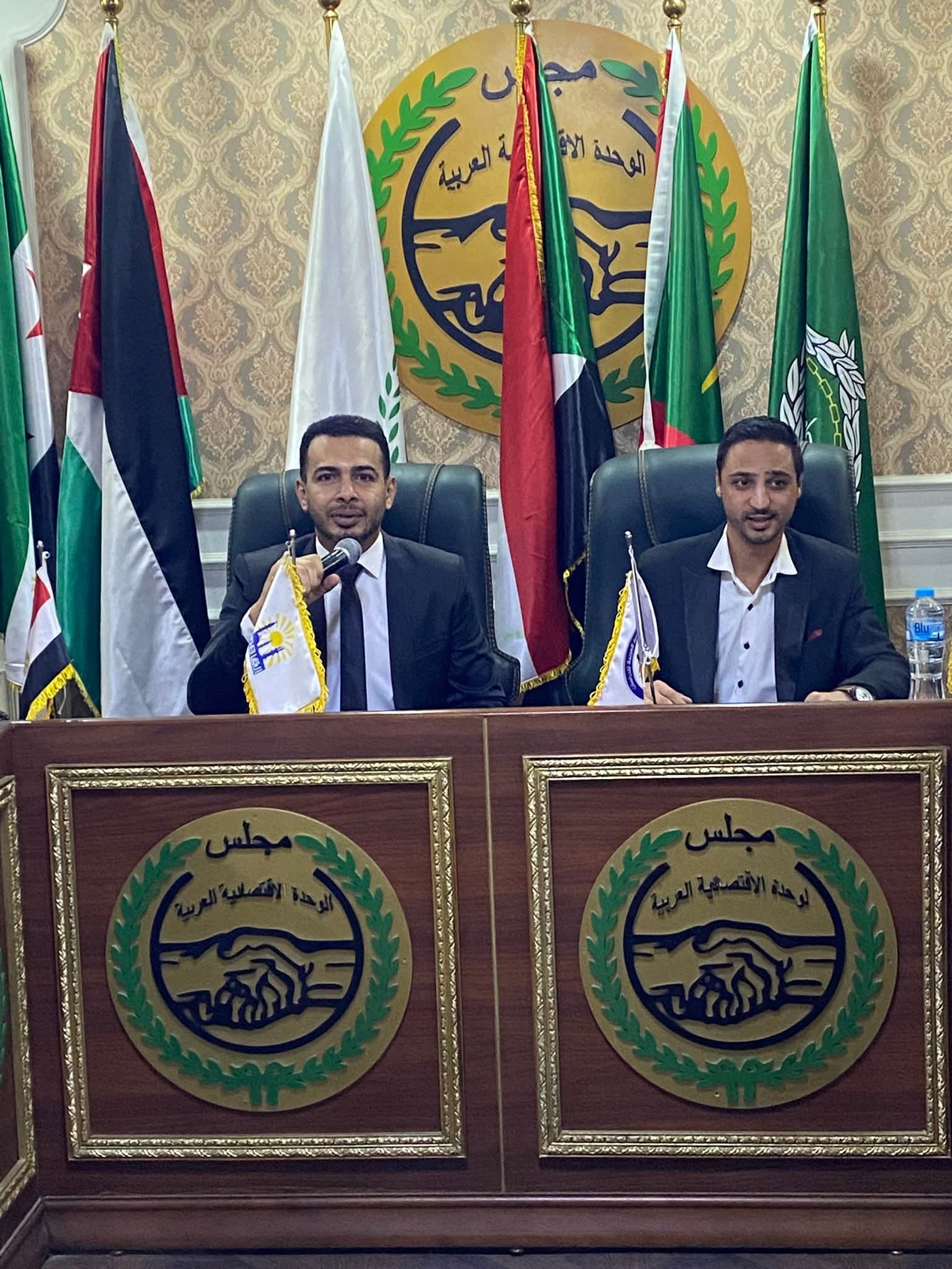 المهندس أحمد النجار داخل مجلس الوحدة الاقتصادية العربية — لقطة 1
