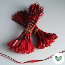 100mm JST 2-Pin Connector Lead Wire 10 Pair for Arduino, ESP32, Robotics product image
