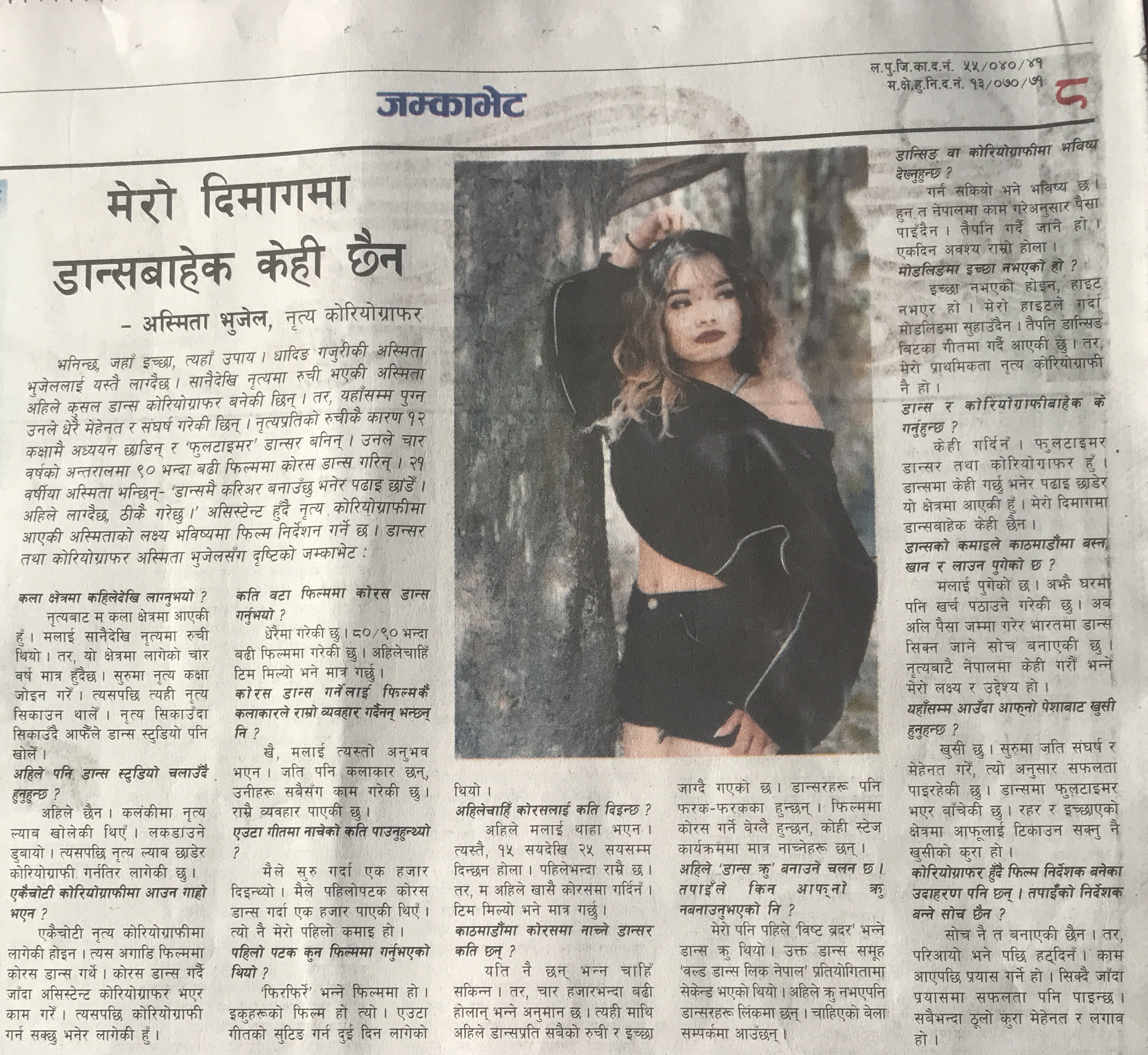 Ashmee newspaper feature highlighting her dance spirit