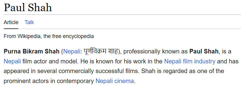 Ashmee with Paul Shah profile
