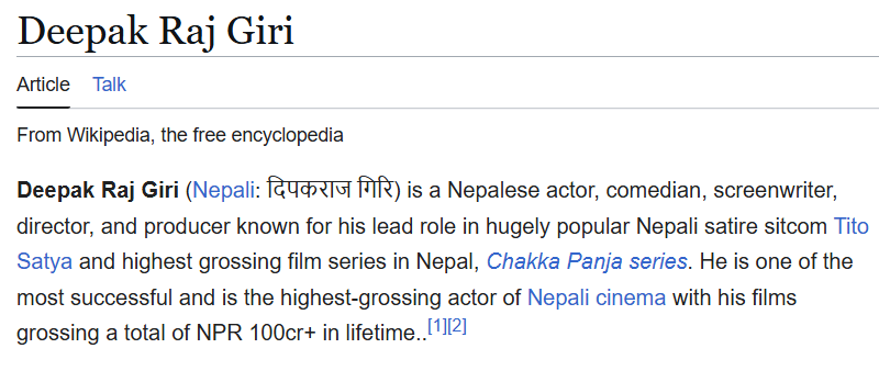 Ashmee with Deepak Raj Giri profile