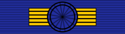 Al Merito, First Class, Insignia and Diploma