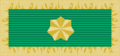 Unit Citation for Gallantry