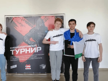 Каширяне приняли участие в турнире по киберспорту