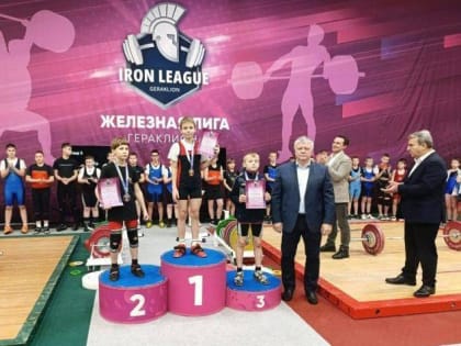 Подольские тяжелоатлеты отличились на всероссийских соревнованиях