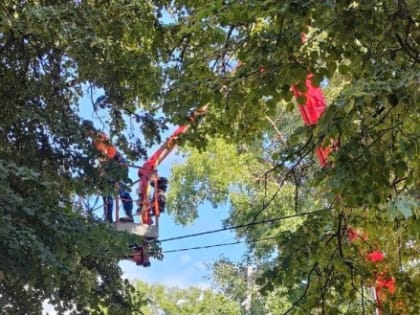 Вниманию жителей!