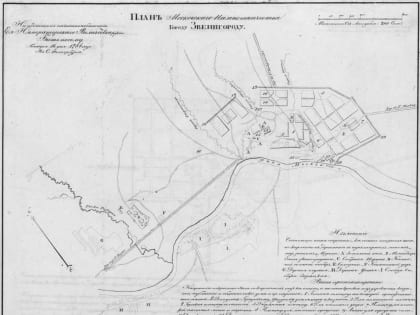 Звенигороду – 870! Историческая справка