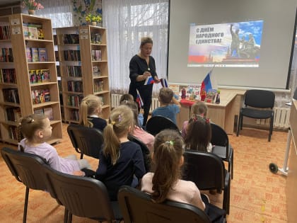 Патриотический час в Никольской библиотеке