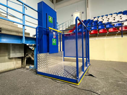 Три электрических подъемника для инвалидов установили в спортивном комплексе «Дмитров»