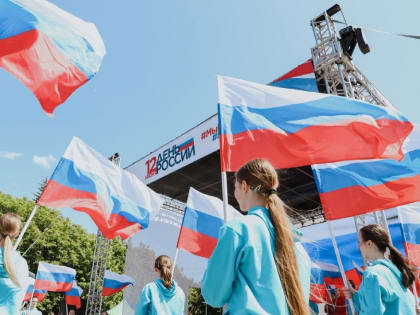 Глава Химок поздравил жителей с Днем России