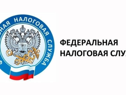 Изменилась очередность распределения денежных средств,  уплаченных на ЕНС