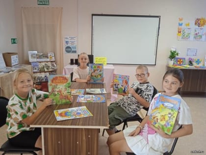 Новая библиотека в центре города