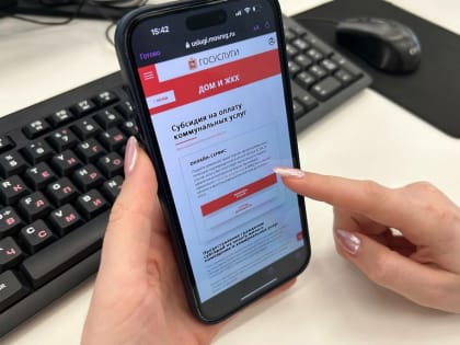 Изменены условия получения субсидии по оплате ЖКУ