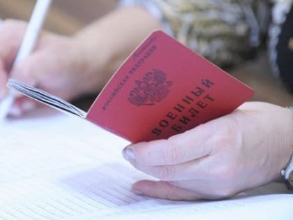 Перечень заболеваний, при наличии которых признанные ограниченно годными к военной службе не могут заключать контракт с Вооруженными силами в период мобилизации