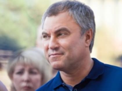 Володин с рабочим визитом посетил ДНР