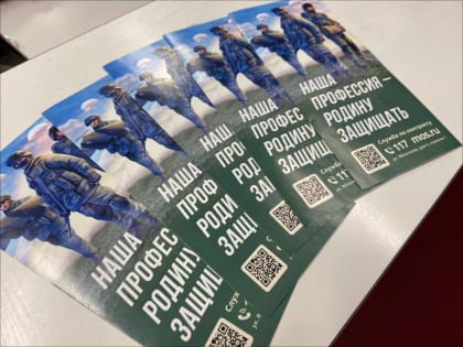 Будущие контрактники рассказали о своем решении записаться на военную службу