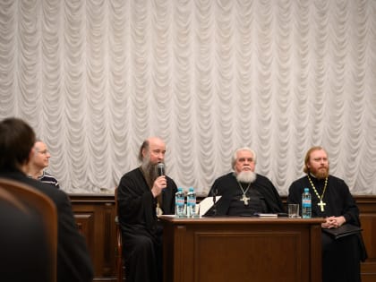 В Академии открылся лекторий, посвященный актуальным вопросам семейной жизни