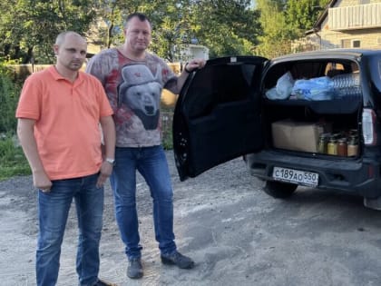 Очередной груз гуманитарной помощи готовится к отправке в зону СВО