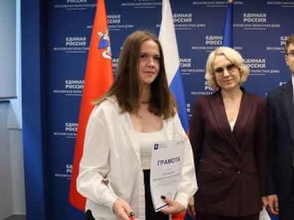 Каширянка стала победителем регионального этапа Международной акции «Финансовая безопасность в цифровом мире»