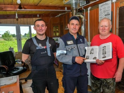 Социальная газификация продолжается в д. Губино