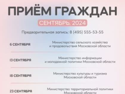 Новые инициативы по улучшению городской инфраструктуры