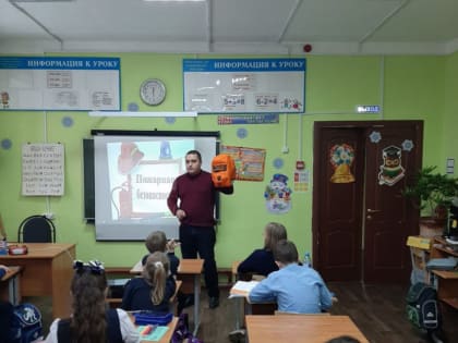 На каникулы – со знанием противопожарной безопасности. Для второклашек из школы № 6 провели очень полезный урок