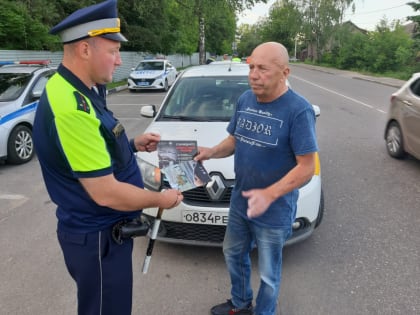 В рамках социального раунда «Некуда спешить!» сотрудники Госавтоинспекции провели профилактический рейд