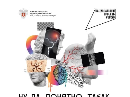 Чем же опасны электронные сигареты?