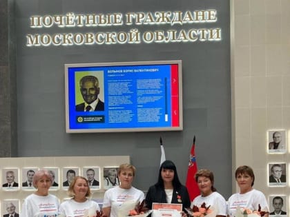 Серебряное волонтерство в Коломне: успех на региональном этапе премии МЫВМЕСТЕ