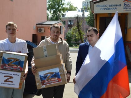 Жители Люберец передали гуманитарную помощь бойцам СВО