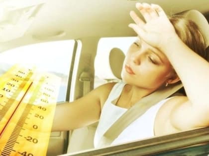 5 советов для автолюбителей в жаркую погоду
