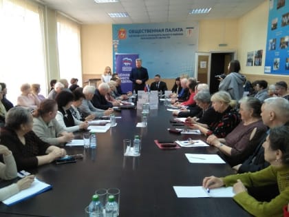 Встреча с ветеранскими организациями в Общественной палате городского округа Щёлково