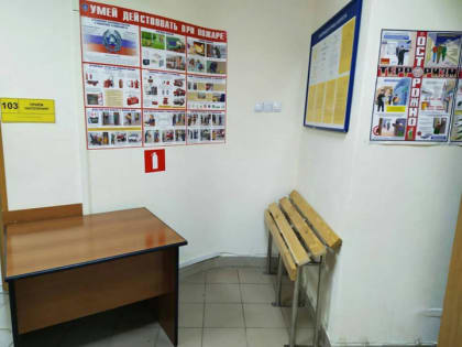 Чеховский центр занятости оборудовали для граждан с нарушениями ОДА